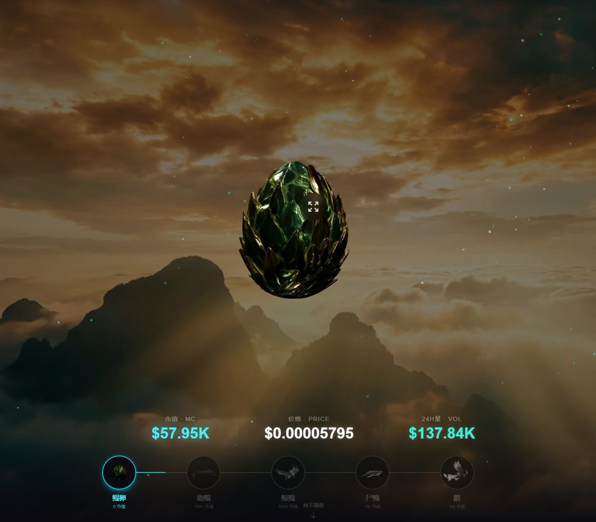 一起养鲲 tweet media