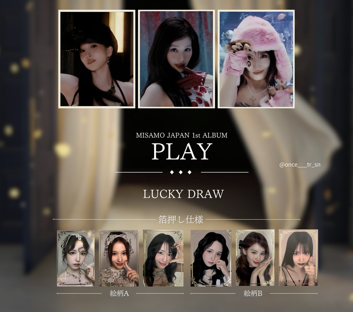 m (@once___tr_sn) / Posts / X