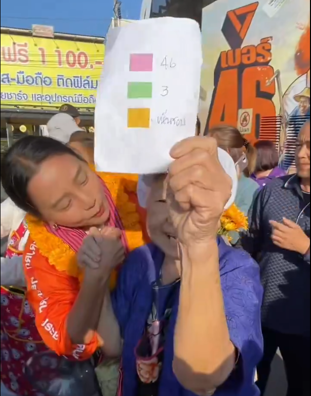 โห ดูคุณยาย DIY กระดาษเอง ลงสีเอง เขียนเอง ทำแจกเอง สีแต่ละเบอร์ก็ถูกต้องเป๊ะ  นี่แหละหัวคะแนนธรรมชาติที่แท้ทรู 

#พรรคประชาชน
#พรรคประชาชน4️⃣6️⃣ 
#พรรคประชาชนเบอร์46