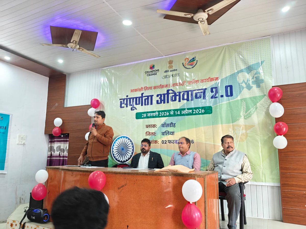 CDO Ballia tweet media