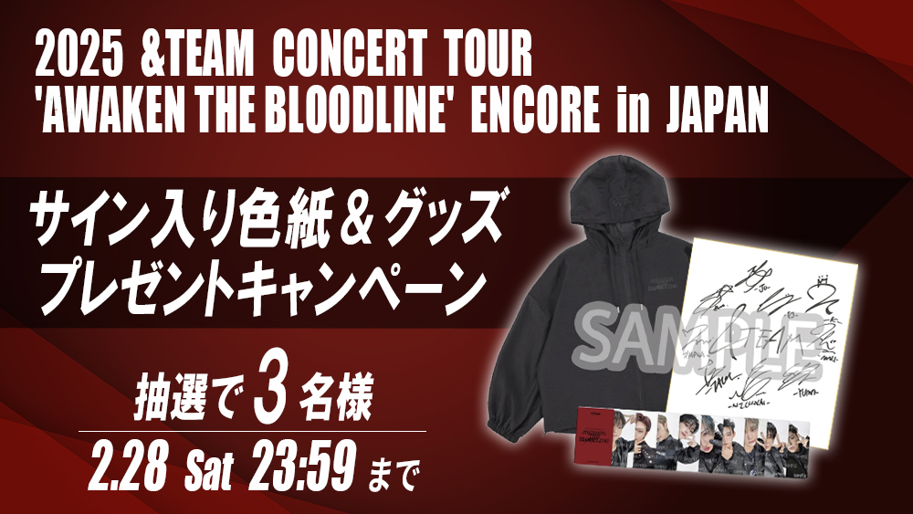 応募をさせて頂きます‼️ ご縁がありますように✨️✨️✨️🎯🥰🙏