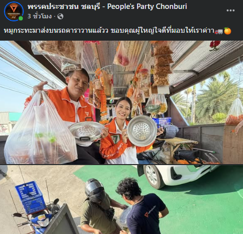 R_artisty's tweet image. เกินควบคุมแล้ว หมูกระทะครบเซ็ตทั้งเตาทั้งถ่านทั้งกระทะ 555555555555555555555555555555555