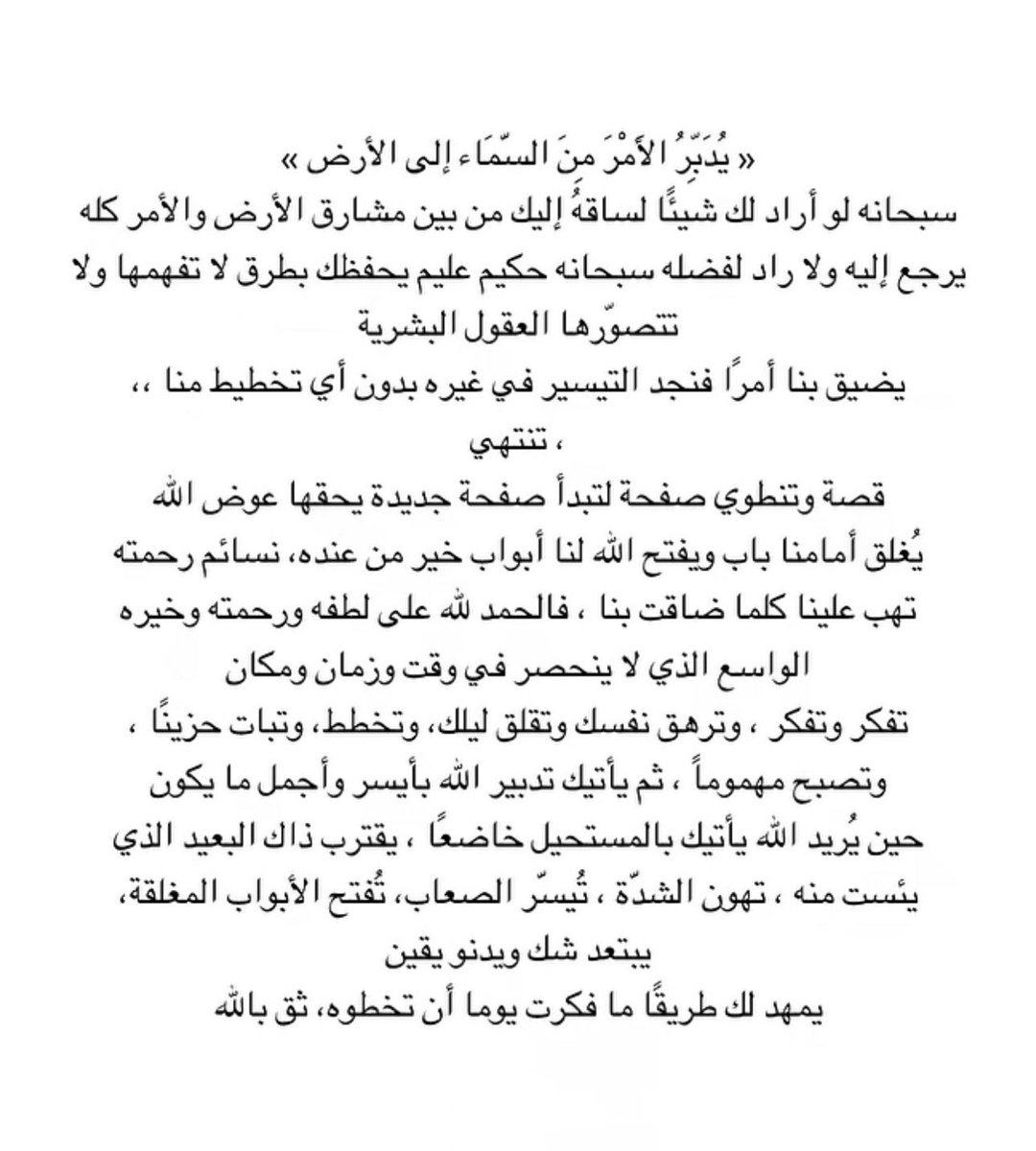 thkkkrr_'s tweet image. 