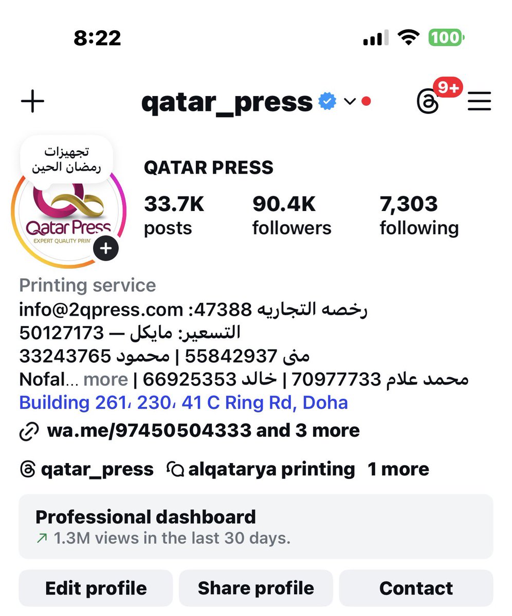 Qatar Press tweet media