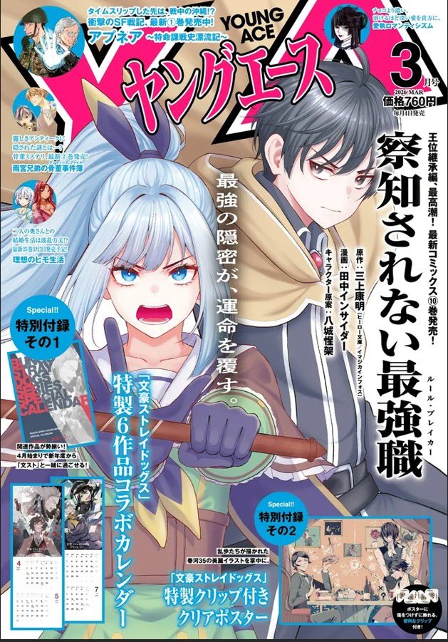 【公式】TCA|東京コミュニケーションアート専門学校 tweet media