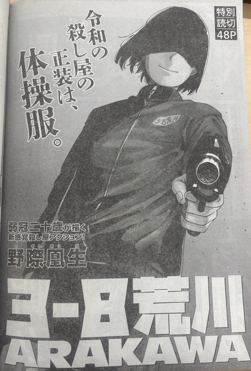 【公式】TCA|東京コミュニケーションアート専門学校 tweet media