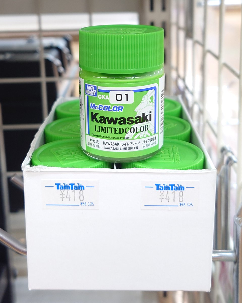 カラー | #GSIクレオス】限定カラー販売中！ Mr.カラー Kawasakiライム