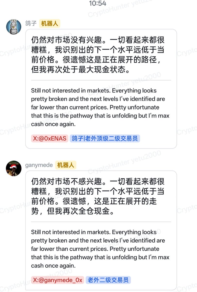 Alpha Doge|信息捕手聚合社区 tweet media