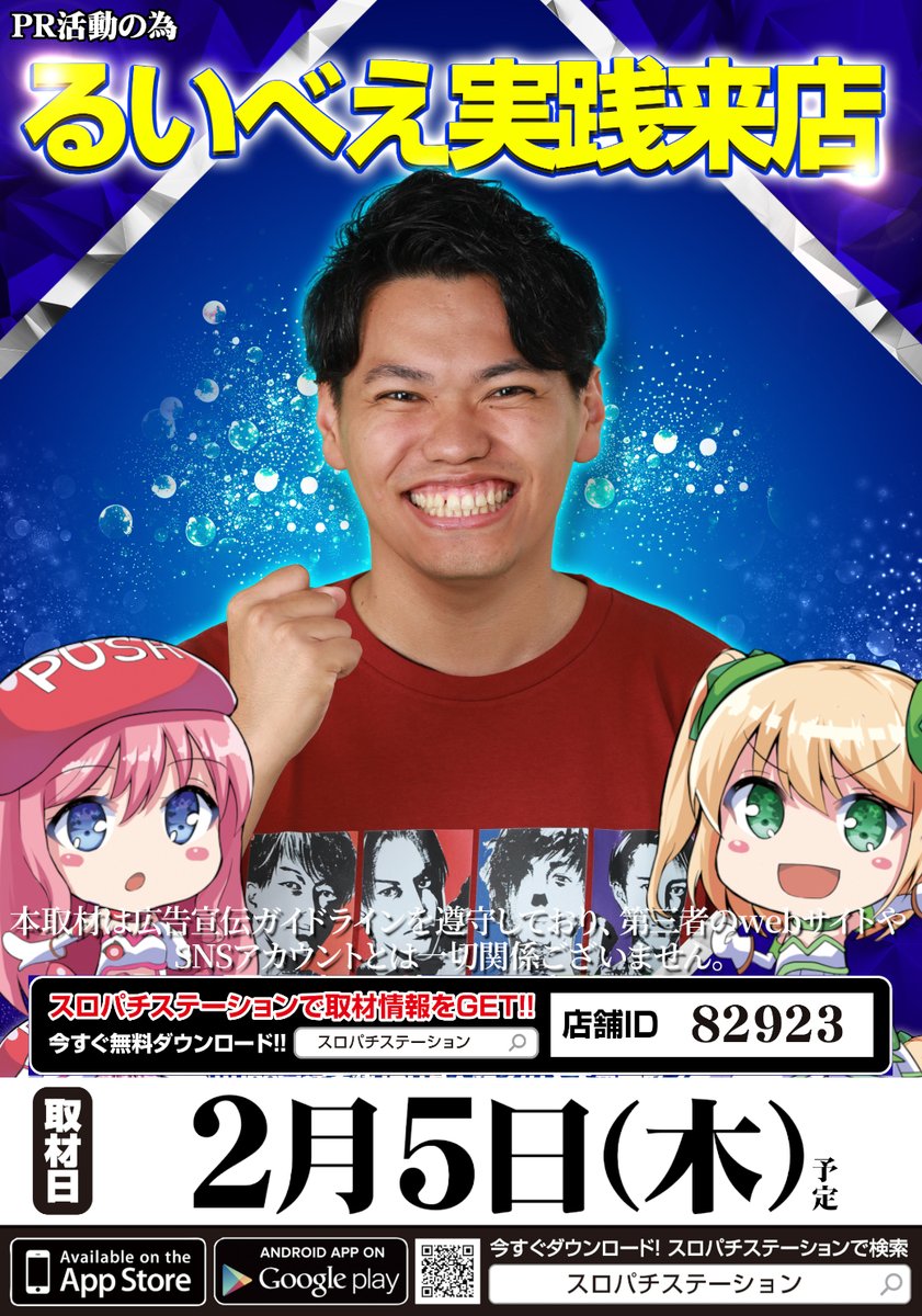 専用 次回発送予定4日様 明日2月5日(木) 朝9時OPEN 《8時40分より抽選開始》 再集合