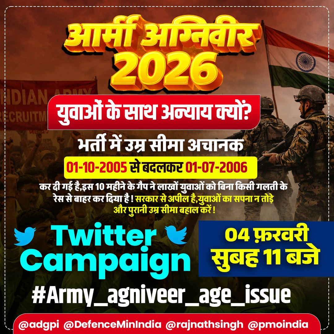 Dhanesh Birda tweet media