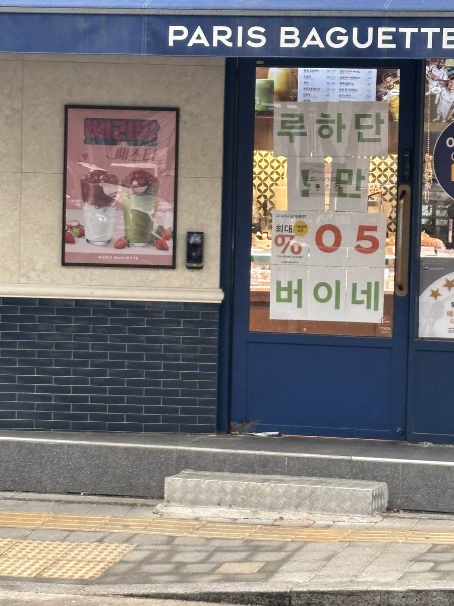 bininee09's tweet photo. 순간 잘못본줄... https://t.co/USKMbtaEp4
