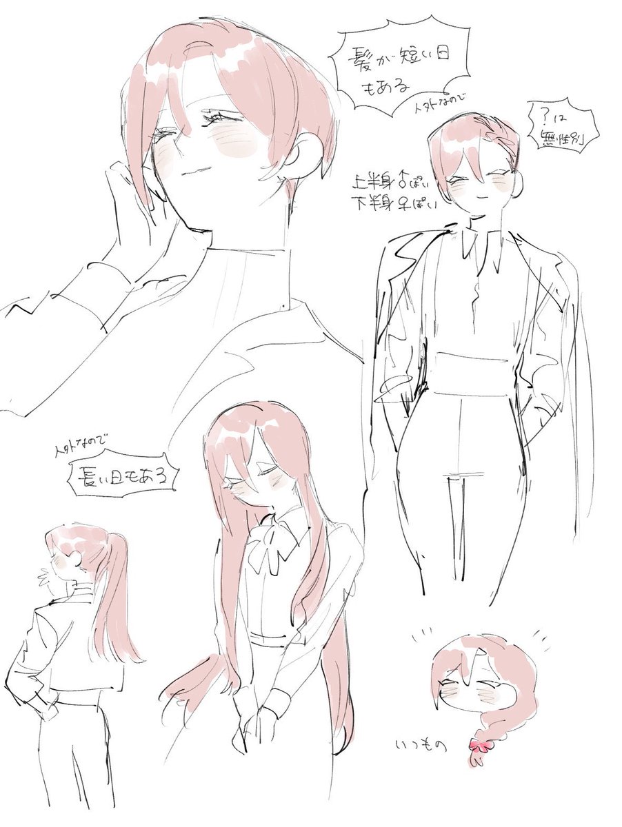 なんと、髪の長さを自由に変えられる
マシュマロありがとうございます　かわいいです