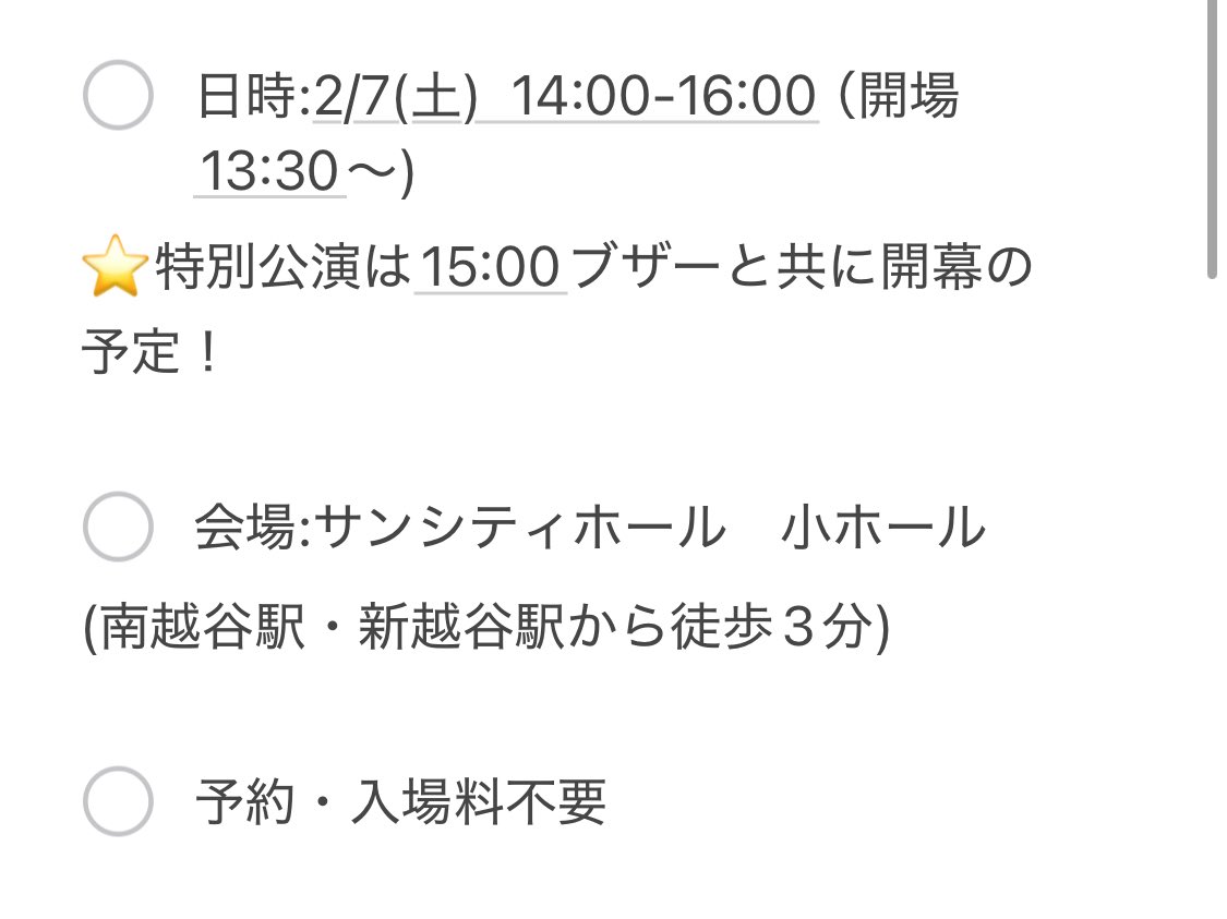 ken__see38's tweet photo. https://t.co/x6cEf8VQ58