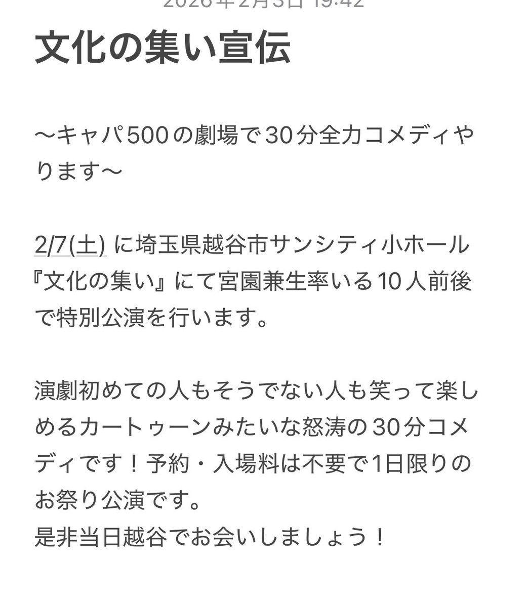 ken__see38's tweet photo. https://t.co/x6cEf8VQ58