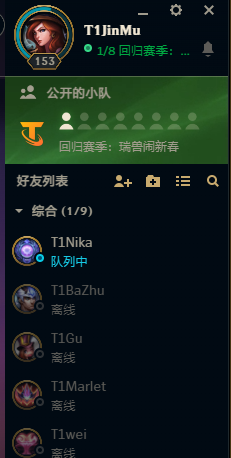 好久没有在一起开黑了，现在我也很少打游戏了。