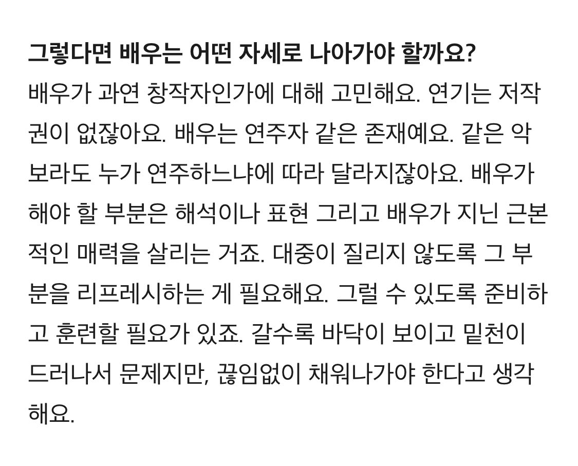두더지의 끊임없는 자기성찰