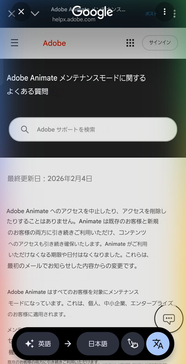 澤田 芳弘 tweet media