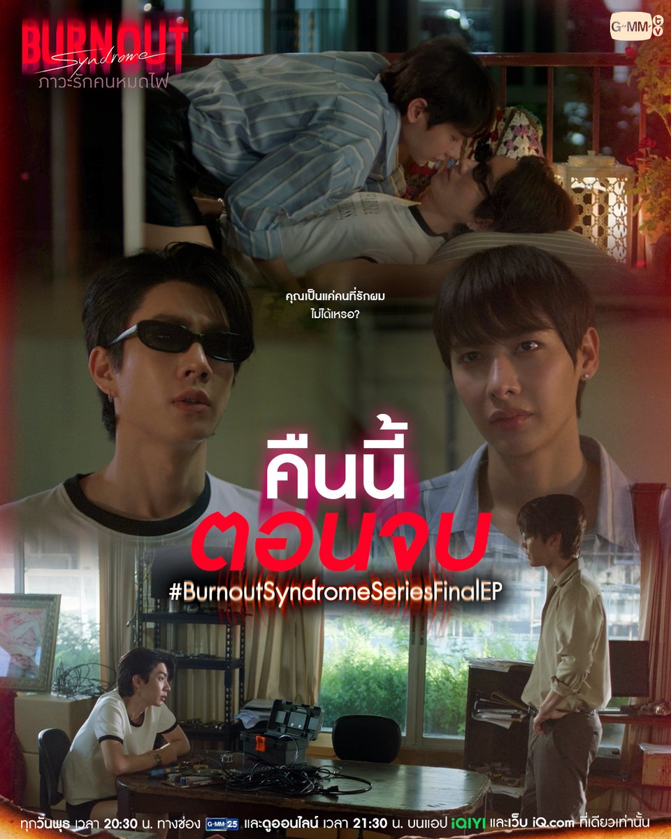 GMMTV tweet media