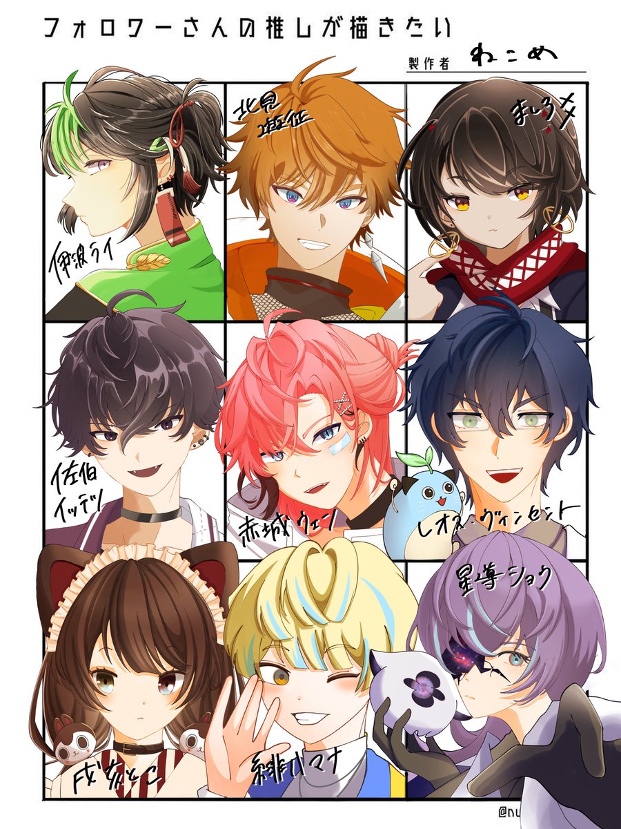 #フォロワーさんの推しが描きたい 
大変お待たせしました、、、！