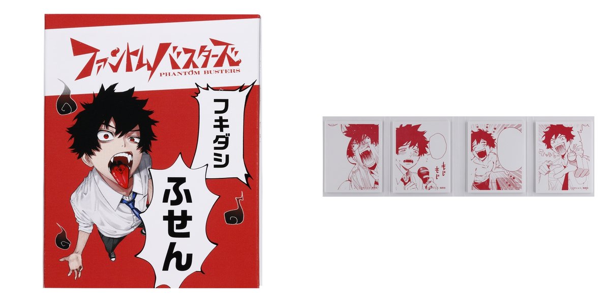 ジャンプキャラクターズストア】 「ファントムバスターズ」 新商品の