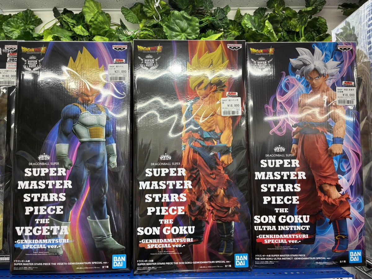 ドラゴンボール フィギュア販売情報‼ SMSP GENKIDAMATSURI SPECIAL ver