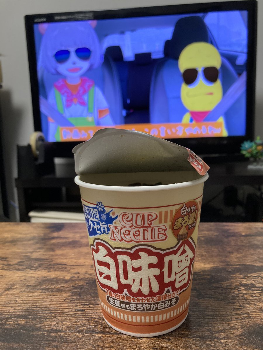 arusu's tweet image. 今年もこの季節がやってきた〜〜神

カプヌは白味噌と魚豚が優勝🏆