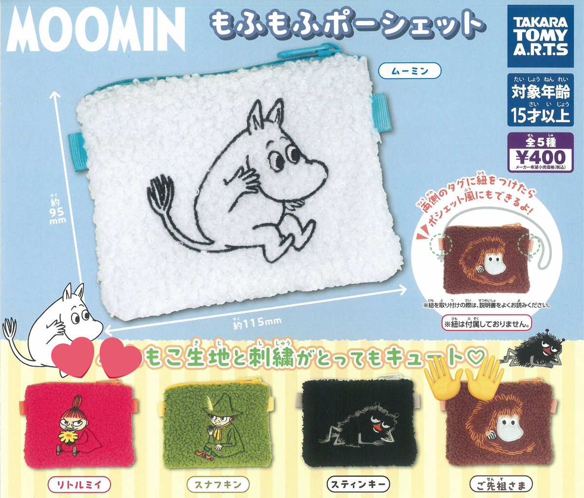 あすあす tweet media