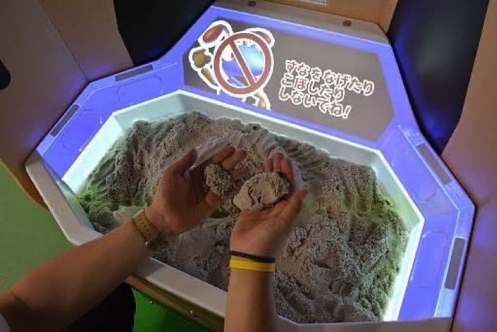 ゲーセンの砂遊び