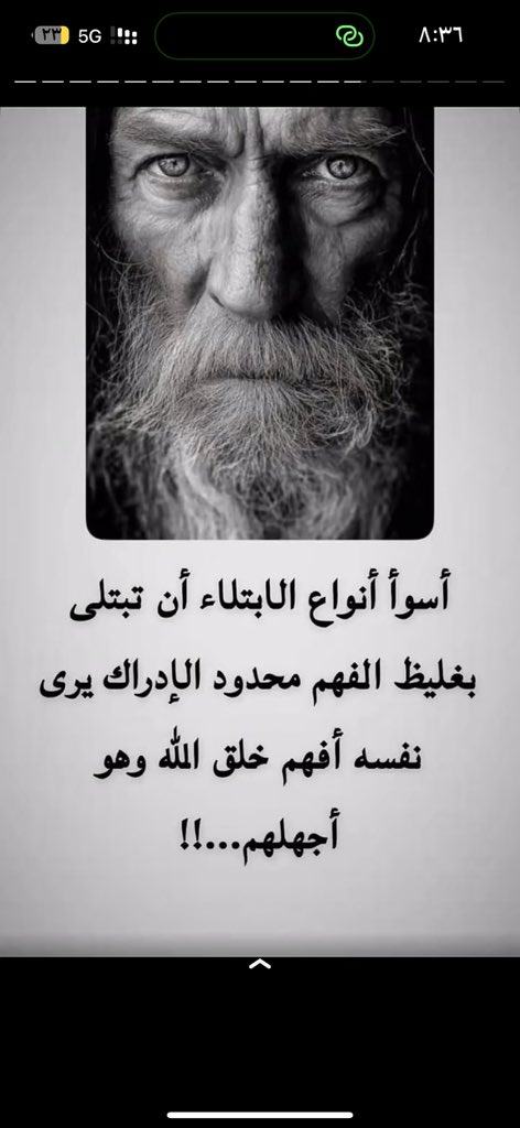 #صباح_الخير