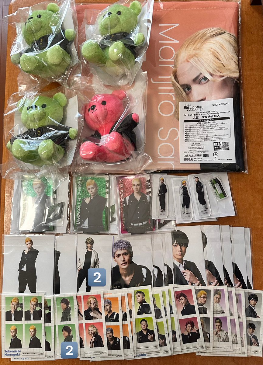 【交換】ミュージカル東京リベンジャーズ 東リべ リベミュ セガ ラッキーくじ  SEGA

譲: 画像参照
花垣 ☆佐野 龍宮寺 ☆羽宮 ◯三ツ谷 林田 千堂  稀咲 半間 ◯橘

求: 松野 各賞、定価

☆はEF賞無印1点以上まとめてのみ。
都内手渡しの交換、郵送
検索からでもお気軽にお声掛けください