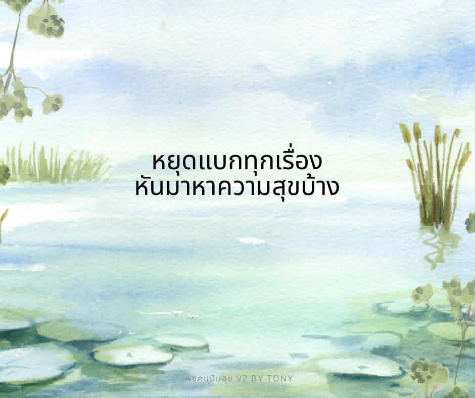 มาวมาว 💜 tweet media