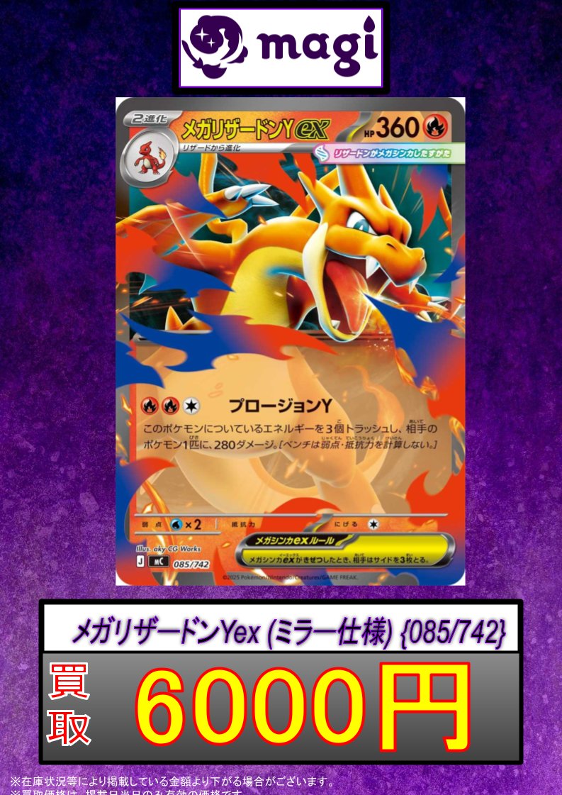 ^*^様 ポケカ SAR,SR,メガドリミラー115枚まとめ売り ポケカ】 ⭐️スタートデッキ100、MEGAドリ UR、VユニSAR、CSR