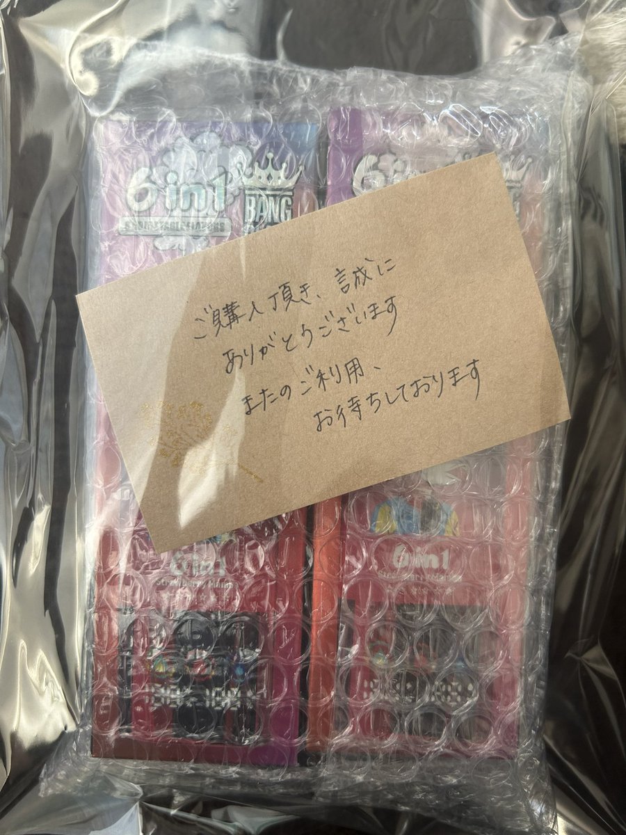 <a href="/RURUVAPE1/">RURU VAPE JP 【ニコパフ専門店】</a> 
メッセージもついてて届くのも早い！
梱包も丁寧でとても助かりました！
ありがとうございました！