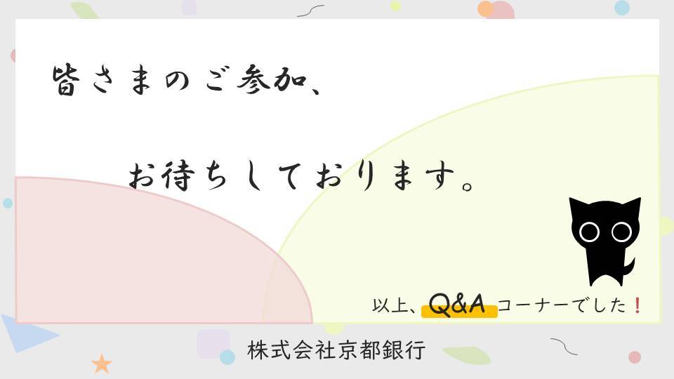 Connect_sakyoo's tweet photo. https://t.co/aF1JPb9sRi