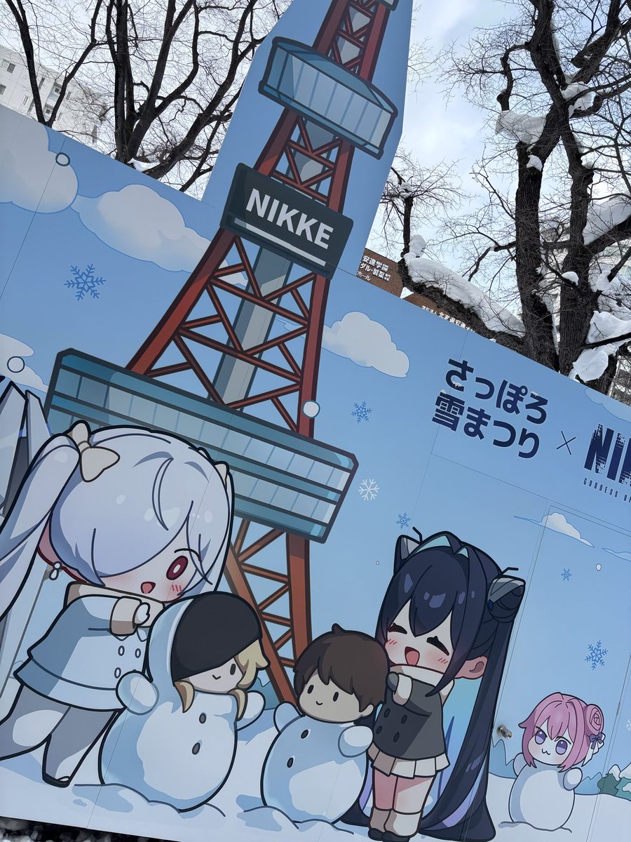 mi_molemon's tweet photo. #NIKKE雪まつり2026 https://t.co/O5tiH34Lpr
