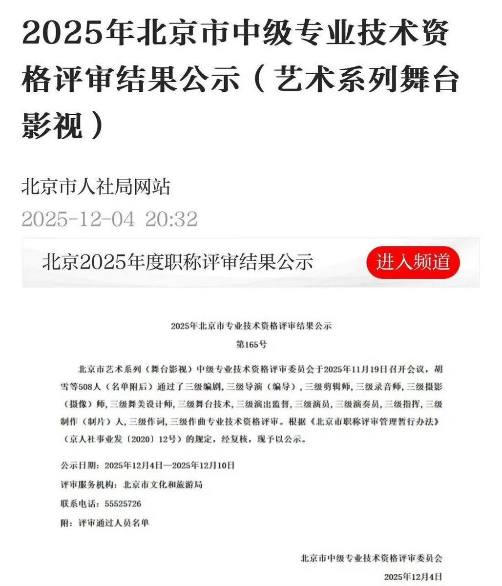 etrangereinx's tweet photo. ding yuxi’s two breakthrough roles, han shuo and mu sheng are well-known in industry. his acting skills is clearly visible through these characters, making him one of the only three 90s actors to successfully obtain the official third-class actor certification from the government https://t.co/jGXIfDQrgi