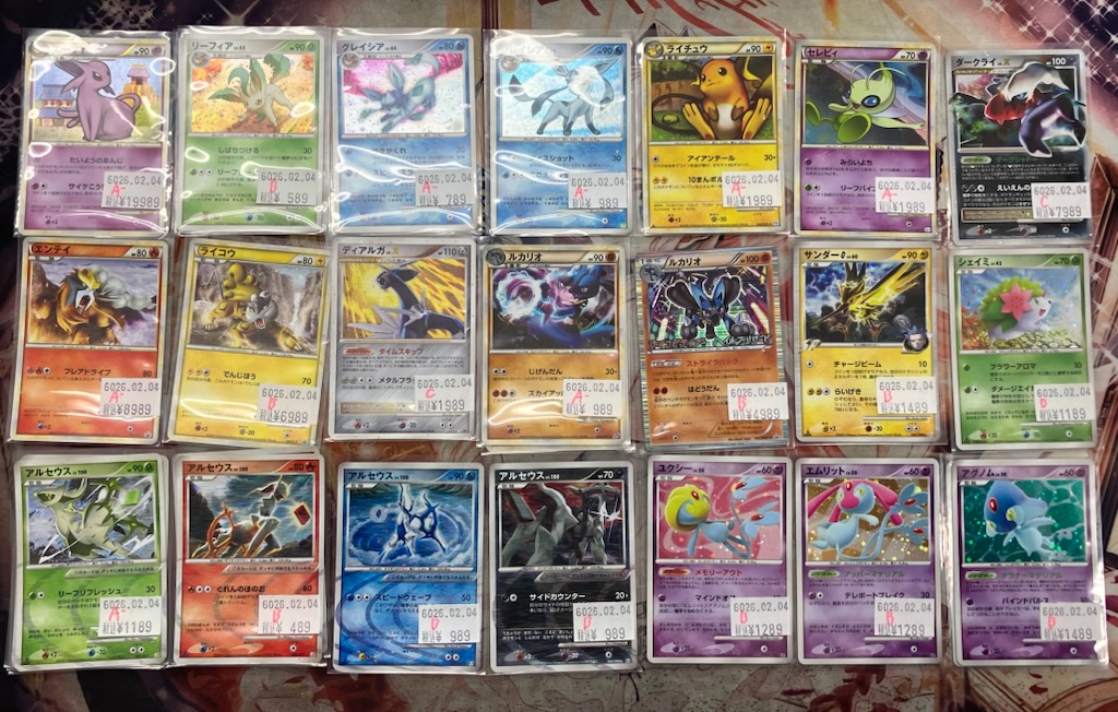 ☆#ポケモンカード 入荷情報☆ 特価カードが多数入荷しました！ お越し