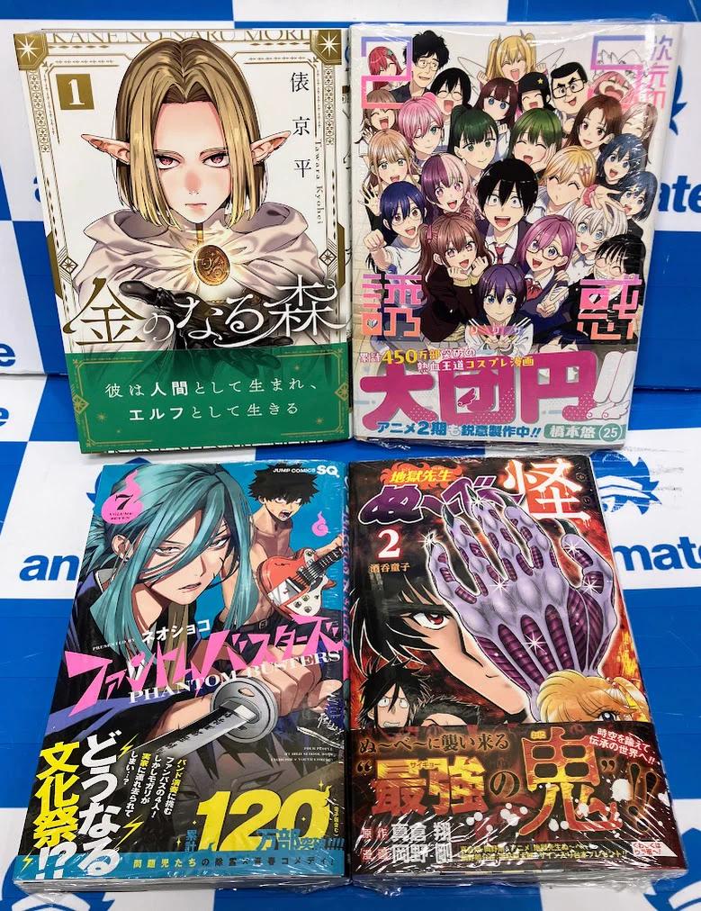 アニメイト大阪日本橋＠アルバイト募集中！ on X: 