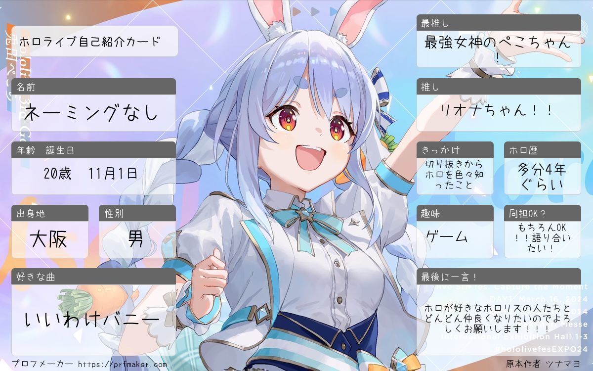 ネーミングなし👯‍♀️🎤👑 tweet media