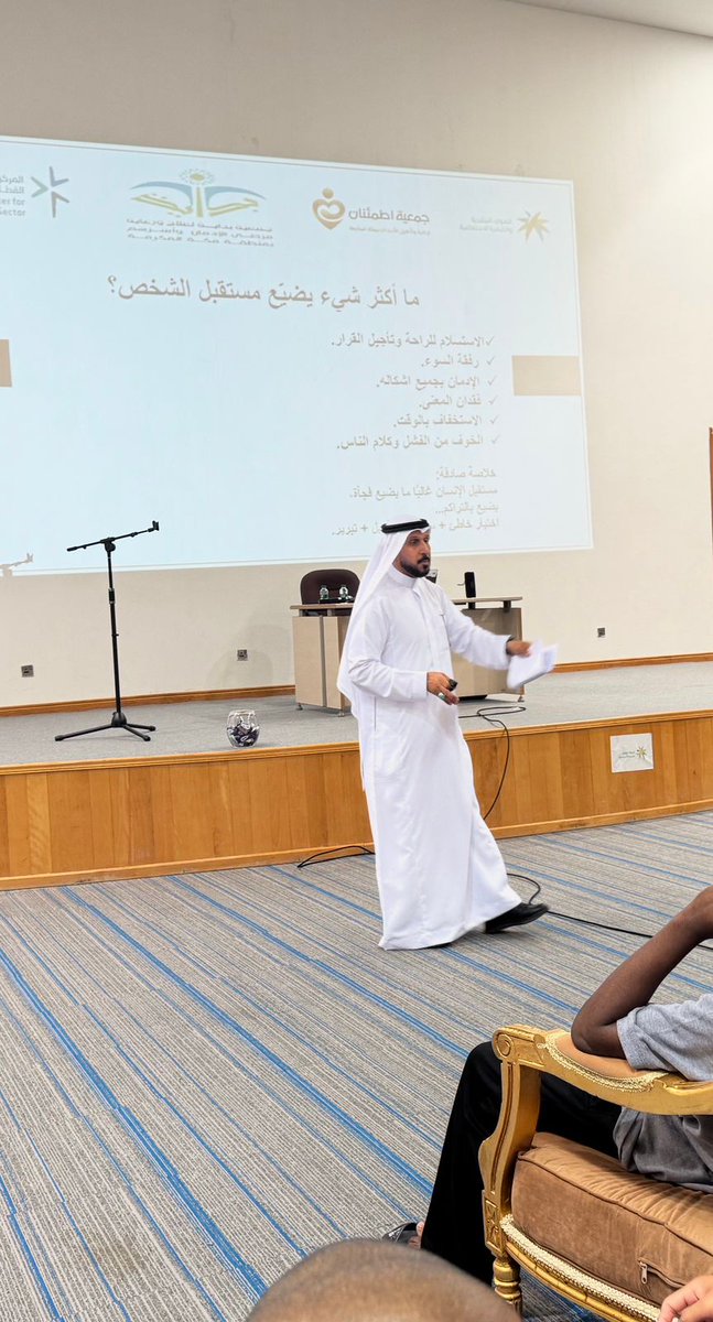 جمعية اطمئنان لرعاية الأحداث بمكة المكرمة tweet media