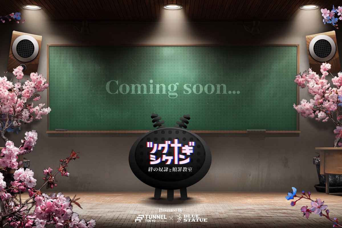 BLUE_STATUE's tweet photo. ＃イベント情報 

□─　─　─　─　─　─

退屈に飽きた君たちへ。

─　─　─　─　─　─□

𝒸ℴ𝓂𝒾𝓃𝑔 𝓈ℴℴ𝓃… https://t.co/k2Je9zd33c