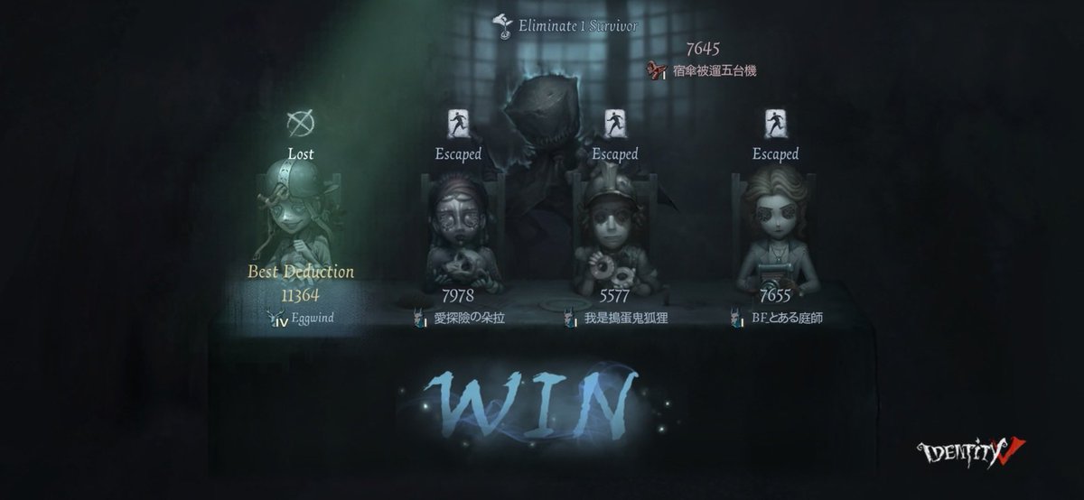 EosSleepy's tweet photo. I'm playing Identity V. Fancy a game? https://t.co/eH4DLhVmC8