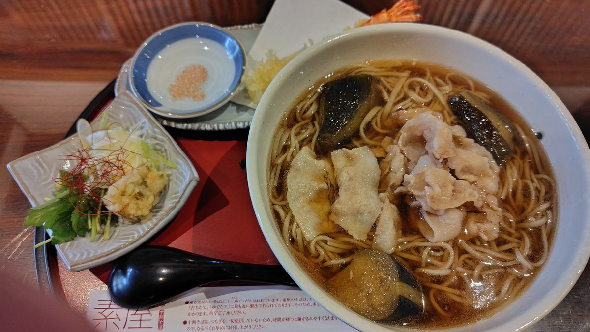happycooktv's tweet photo. 素屋本店
美味しい https://t.co/GciwBuye7h