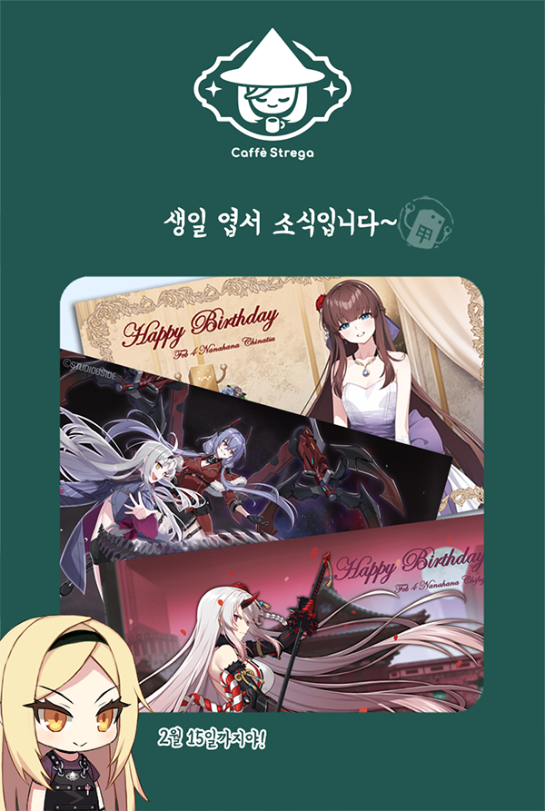 카페스트레가 tweet media