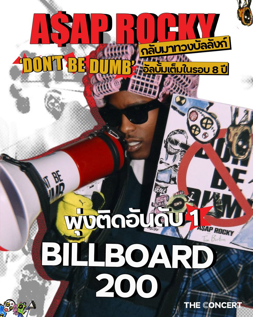 the_concertapp's tweet image. จะไม่ยอมน้อยหน้า Rihanna ภรรยาสุดที่รัก! ล่าสุดแรปเปอร์ตัวพ่ออย่าง A$AP Rocky ขอปล่อยอัลบั้มสตูดิโอชุดที่ 4 ในชื่อ #DontBeDumb บอกเลยว่าโดนใจคอเพลงแบบจัดหนัก ถึงขั้นติดอันดับ 1 ของ Billboard 200 ไปเลย!
🎧 ฟังเพลงเต็มๆ ได้ที่ : theconcert.com/news/inter-mus…
.
A$AP Rocky