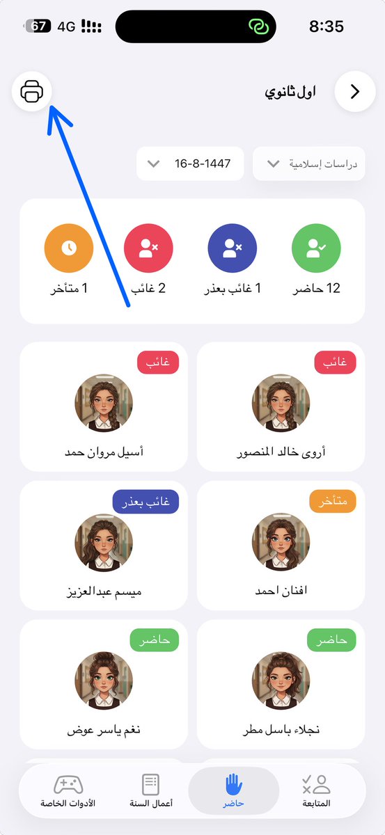 kushoof's tweet photo. كشف حضور الطلاب اليومي 

الان تقدر يومياً تحضر الطلاب وترسل التقرير للادارة بضغطة زر

حدثوا كشوف 😎 https://t.co/9B7Bpx7PcS