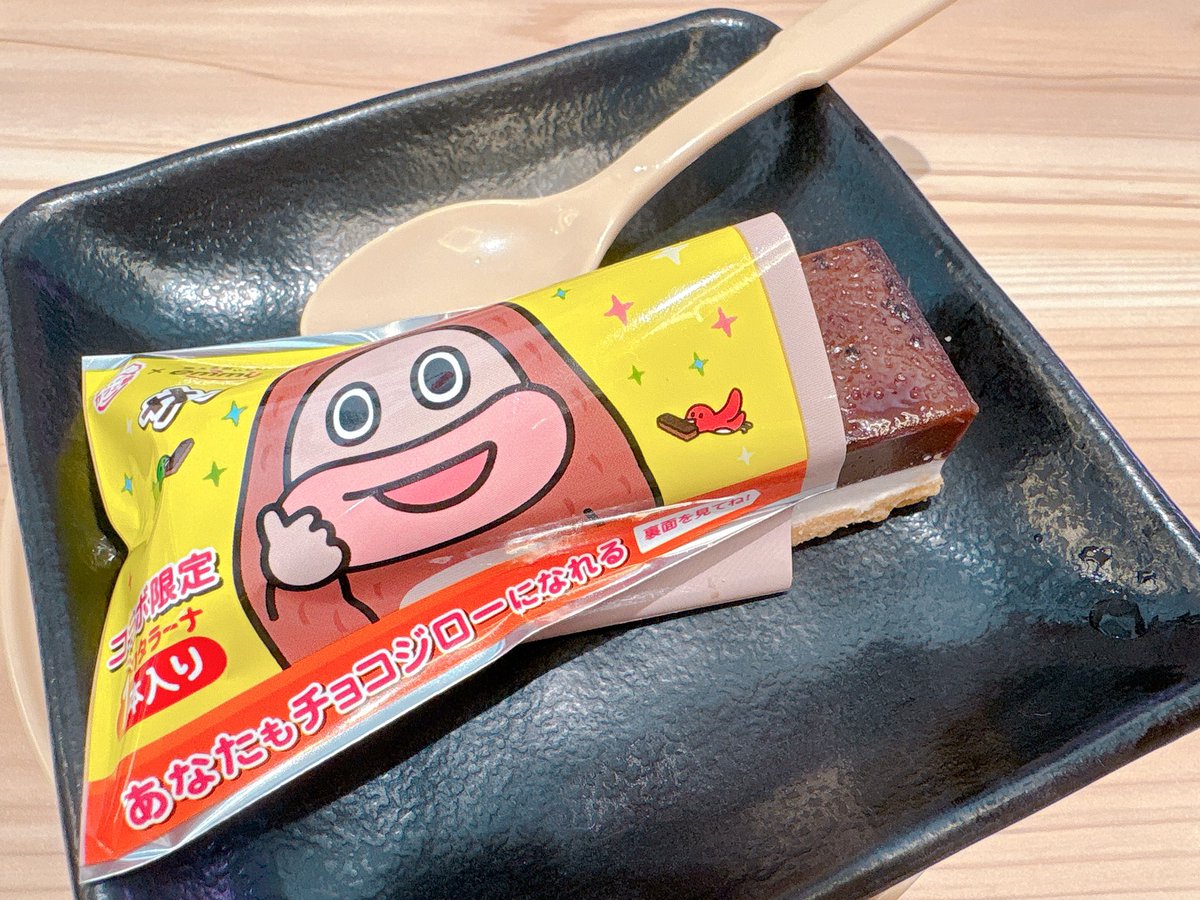 M_M_06_'s tweet photo. #チョコジローにゾッコン https://t.co/SPOxhSGoyF