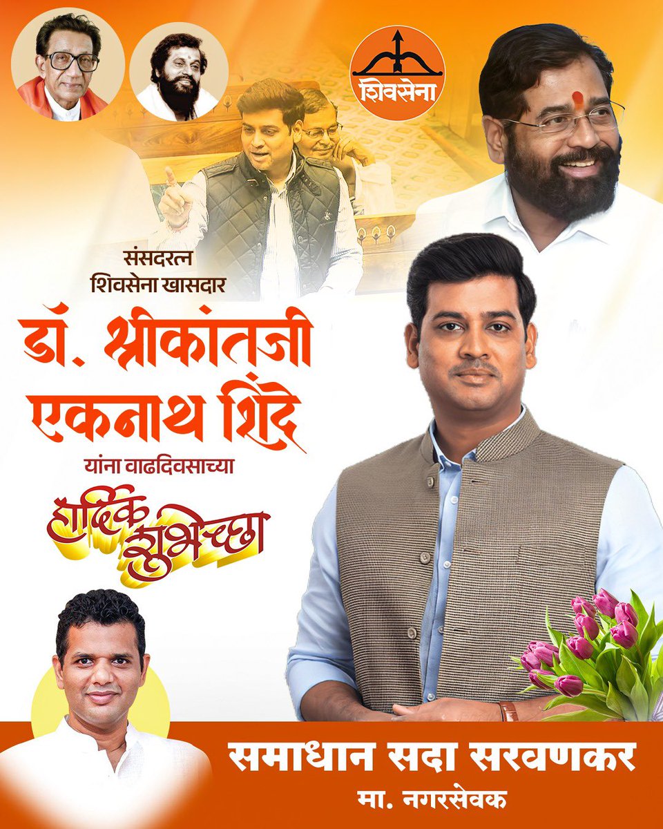 Samadhan Sarvankar tweet media