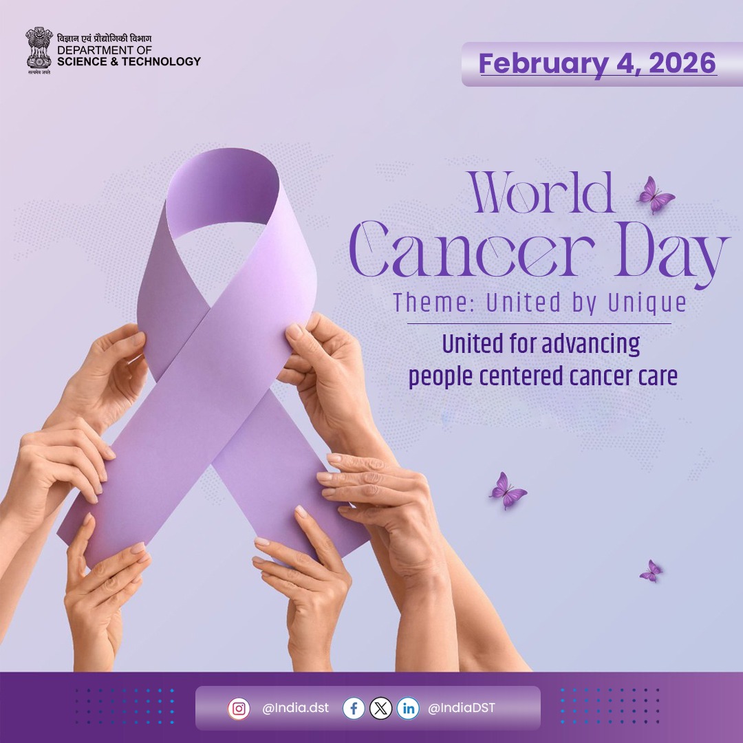 आज #WorldCancerDay है।

भारत में कैंसर, विश्व की तुलना में तेजी से फेल रहा है।
कैंसर से  हर कदम ताकत और साहस से लड़ना होगा।
We can reduce the risk of cancer!
👇🏼👇🏼👇🏼
✅Eat healthy food 
✅Be physically active 

🚫Do not smoke 
🚫Do not chew Tobacco 
🚫Do not drink alcohol 
🚫Avoid