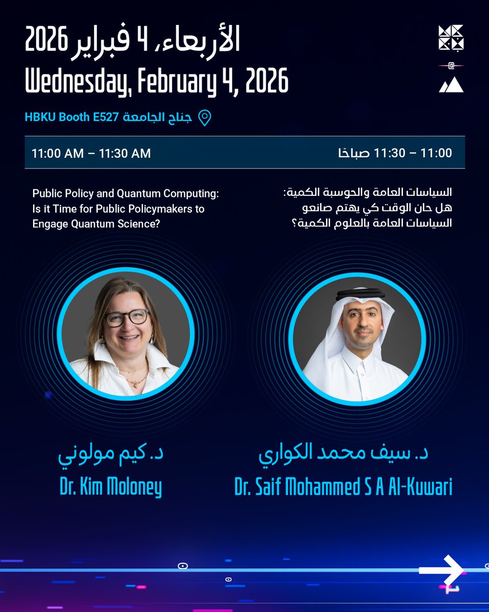 جامعة حمد بن خليفة tweet media